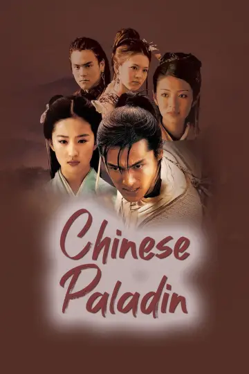 Chinese Paladin Poster