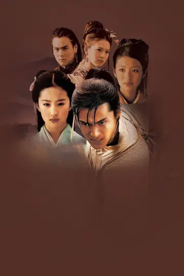 Poster к сериалу "Chinese Paladin" #1425881