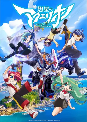 Poster к сериалу "Aquarion" #1350201