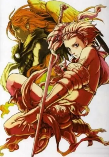 Genesis of Aquarion