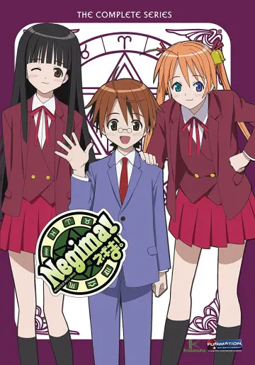 Poster for the TV series "Negima!" #1504445