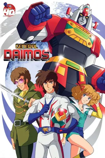 Poster for the TV series "Fighting General Daimos" #1744249