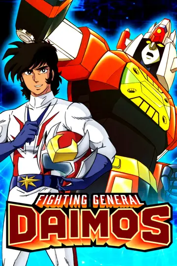 Poster for the TV series "Fighting General Daimos" #1744252