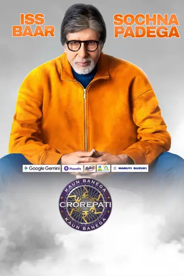 Kaun Banega Crorepati Poster