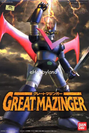 Poster for the TV series "Great Mazinger" #1765226