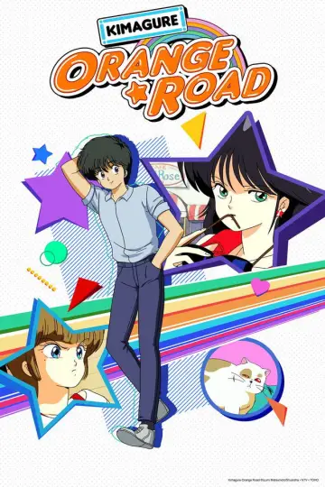 Poster к сериалу "Kimagure Orange Road" #1373958
