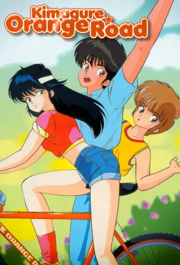 Poster к сериалу "Kimagure Orange Road" #1373960