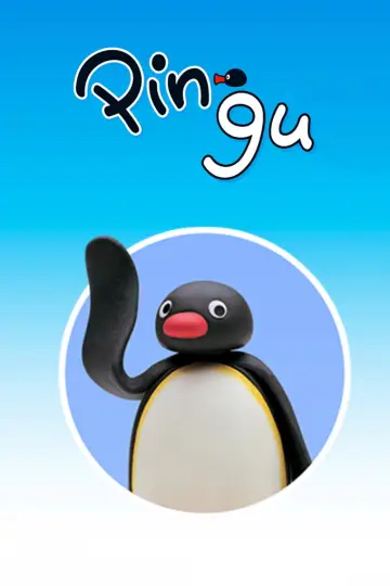 Poster for the TV series "Pingu" #1364250