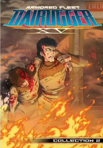 Poster for the TV series "Armored Fleet Dairugger XV" #1448054