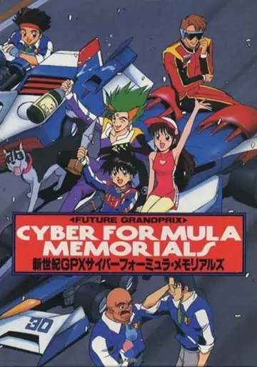 Poster к сериалу "Future GPX Cyber Formula" #1376661
