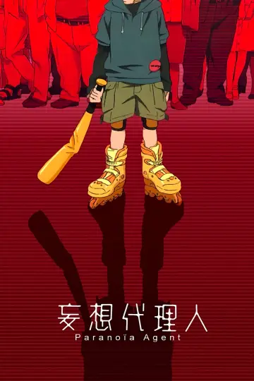 Poster к сериалу "Paranoia Agent" #1429649