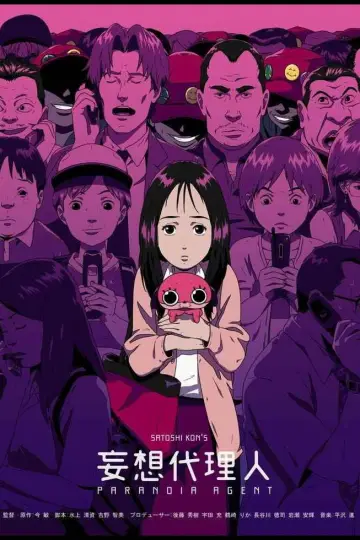 Poster к сериалу "Paranoia Agent" #1429652