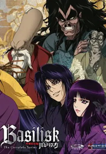 Poster for the TV series "Basilisk" #1703130
