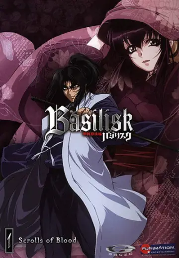 Poster for the TV series "Basilisk" #1703131