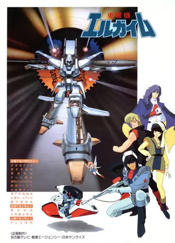 Heavy Metal L-Gaim Poster