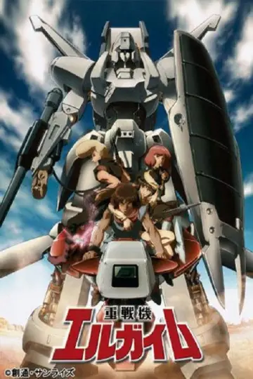 Poster for the TV series "Heavy Metal L-Gaim" #1439981