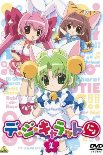 Di Gi Charat Nyo! Poster
