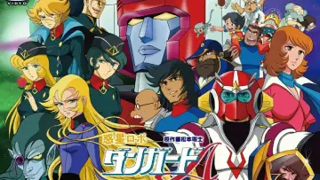 Backdrop for the TV series "Planet Robot Danguard Ace" #1691509