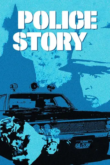 Poster к сериалу "Police Story" #1412003