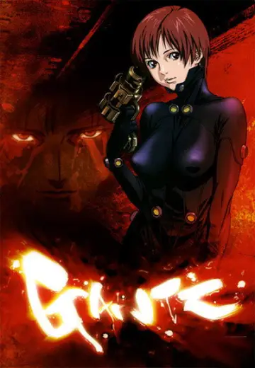 Poster for the TV series "GANTZ" #1735104