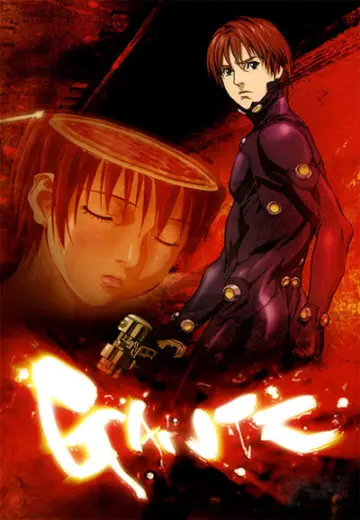 Poster for the TV series "GANTZ" #1735107