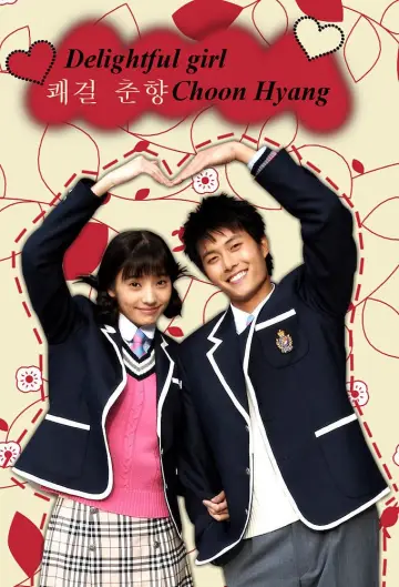 Poster for the TV series "Sassy Girl Chun-Hyang" #1830496