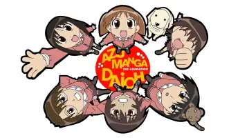 Backdrop к сериалу "Azumanga Daioh" #1395540