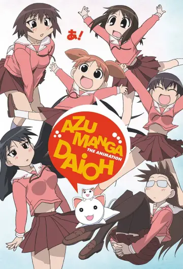 Poster к сериалу "Azumanga Daioh" #1395555