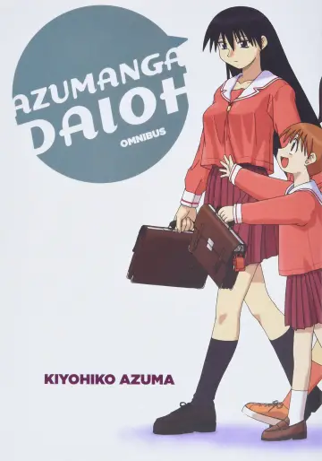 Poster к сериалу "Azumanga Daioh" #1395556