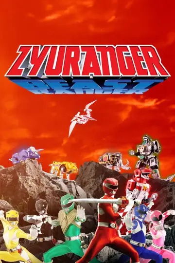 Poster к сериалу "Super Sentai Zyuranger" #1423785