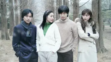 Backdrop for the TV series "Winter Sonata" #1808688