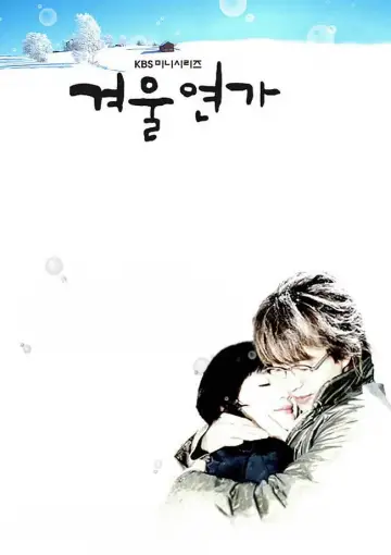 Poster for the TV series "Winter Sonata" #1808694