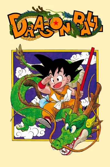 Poster к сериалу "Dragon Ball" #1456297