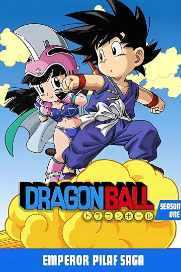 Poster к сериалу "Dragon Ball" #1456337