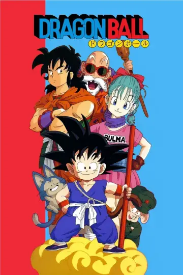 Poster for the TV series "Dragon Ball" #1456343