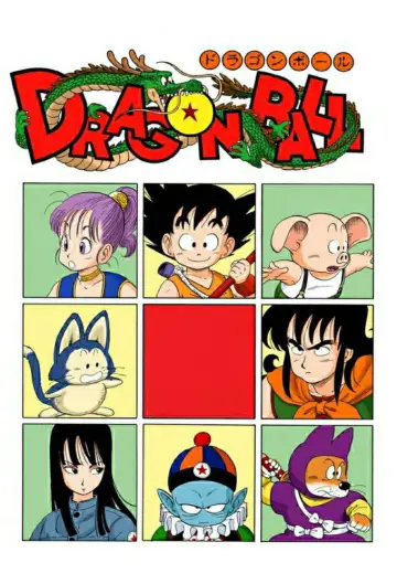 Poster for the TV series "Dragon Ball" #1456344