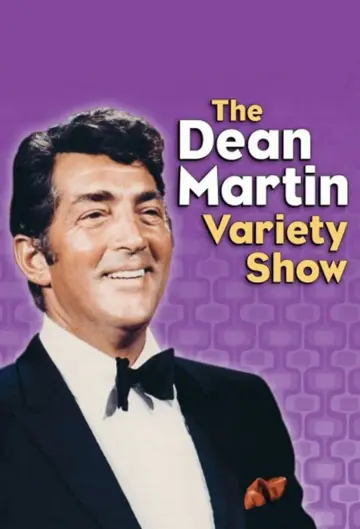 Poster к сериалу "The Dean Martin Show" #1385364