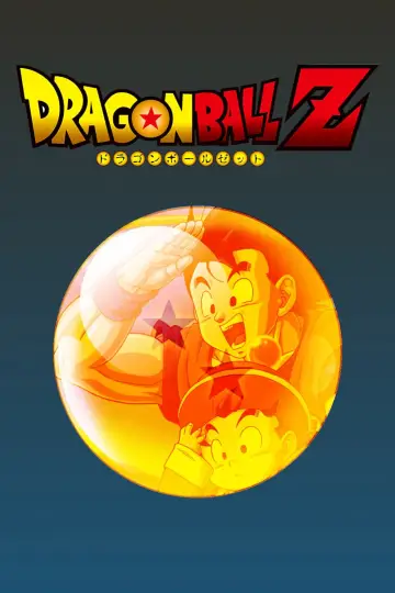 Poster к сериалу "Dragon Ball Z" #1255786