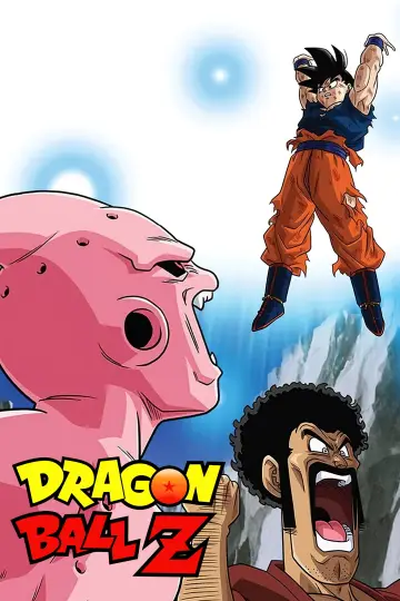 Poster к сериалу "Dragon Ball Z" #1255793