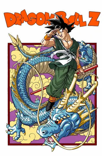 Poster к сериалу "Dragon Ball Z" #1255822