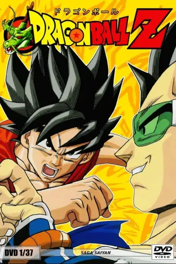 Poster for the TV series "Dragon Ball Z" #1269878