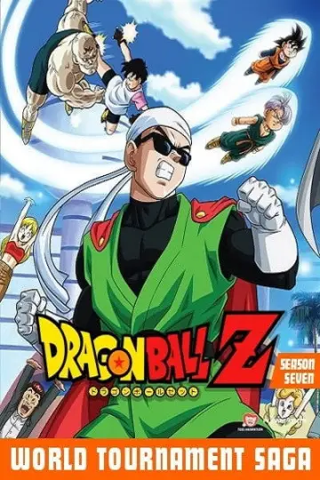 Poster for the TV series "Dragon Ball Z" #1270012