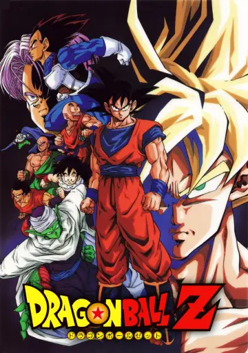 Poster for the TV series "Dragon Ball Z" #1535867