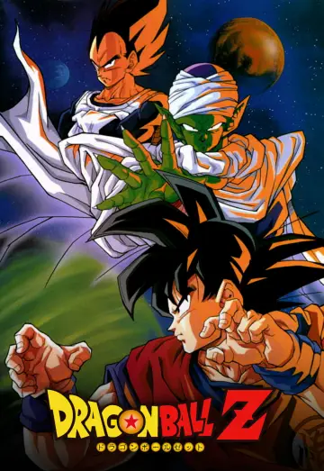 Poster for the TV series "Dragon Ball Z" #1535869