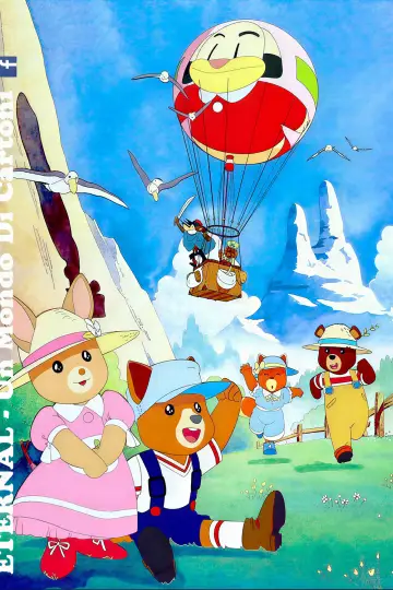 Poster for the TV series "Maple Town" #1724362