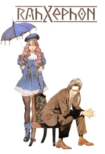 Poster к сериалу "RahXephon" #1437682