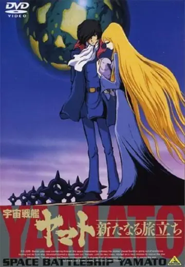 Space Battleship Yamato II