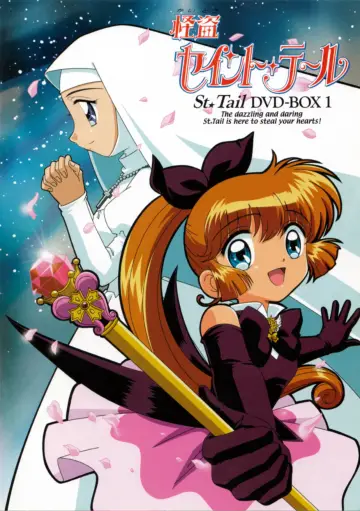 Poster for the TV series "Saint Tail" #1660315