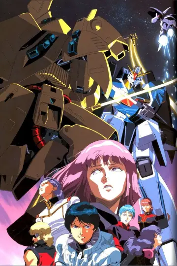 Poster for the TV series "Mobile Suit Zeta Gundam" #1591749