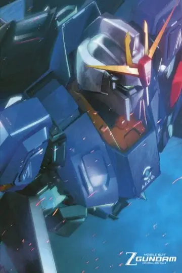 Poster for the TV series "Mobile Suit Zeta Gundam" #1591756
